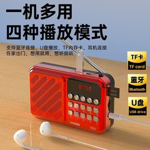 �F��H852���˿ɲ忨U�P�����C��yʽMP3�{������������ ��С����