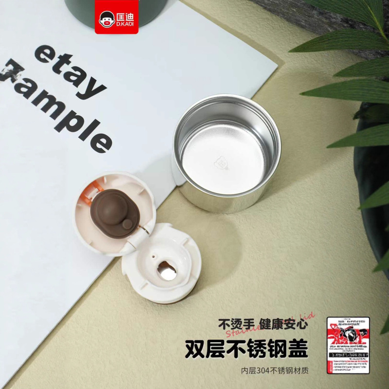 匡迪7110号真空休闲杯男女便携大容量水杯户外运动健身车载杯|undefined