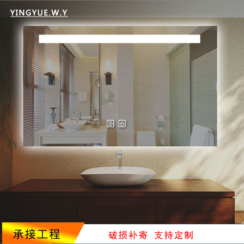 酒店工程定制led浴室智能镜卫生间镜子防雾镜壁挂镜卫浴镜装饰镜|ms