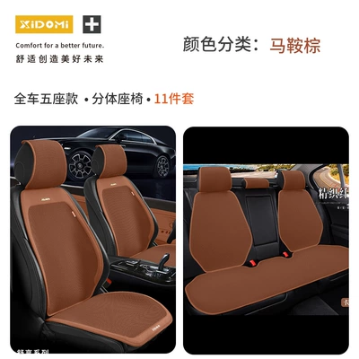 Seat cushion, seat cover – Car Linen Seat Cushion, Breathable - saddle-brown-full-car-split