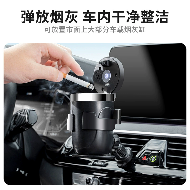 Glass holder, universal phone holder, ashtray, tea cup for car, (Cross-border trading)