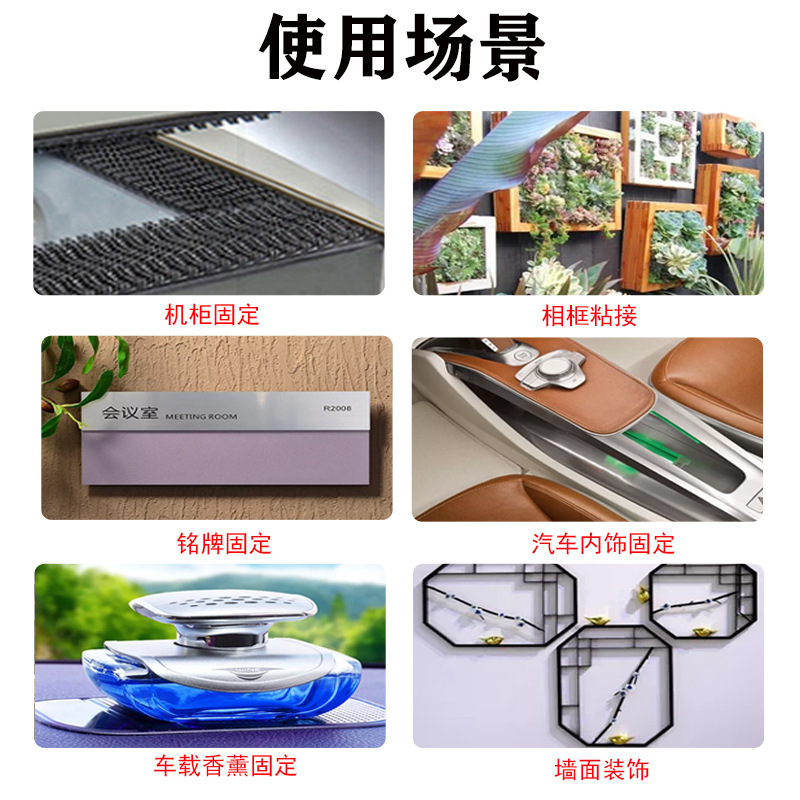 3mマジックテープsj3780は、オスとメスを区別しないで、キノコを掛けて、強力なボタンをかけます。|undefined