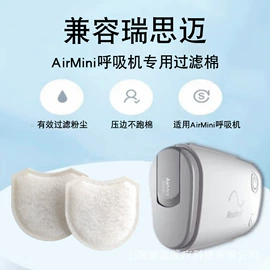 魔术贴;松紧带;织带