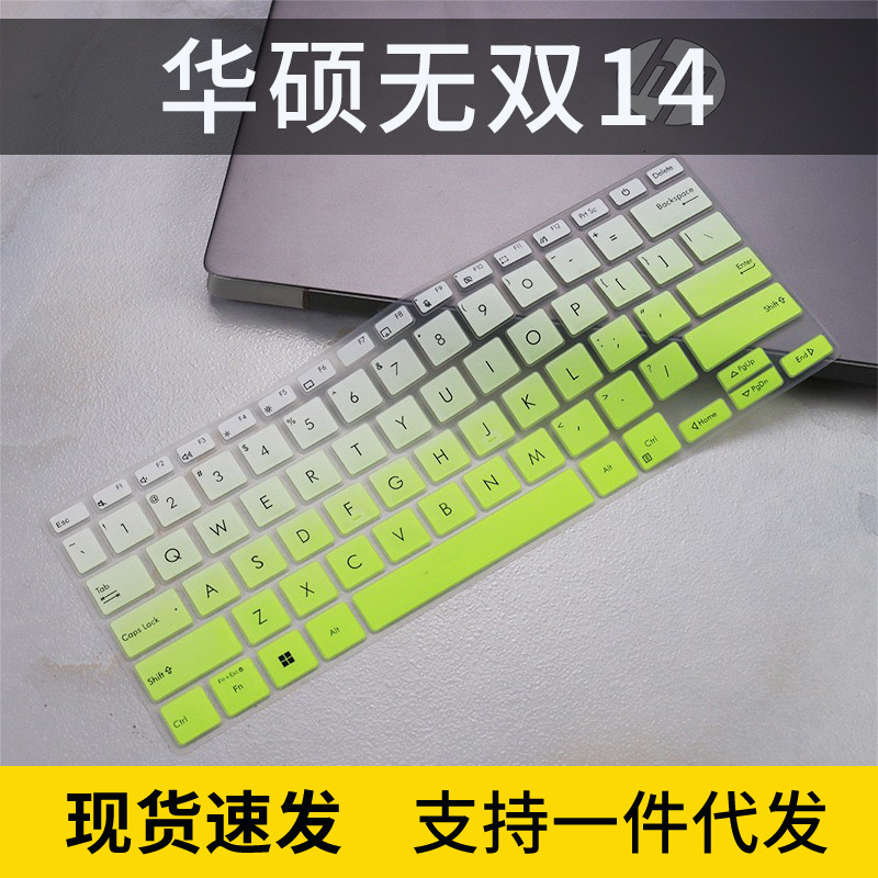 Suitable for ASUS Lingyao X13 high color value commercial ultra-thin notebook computer R7-6800U keyboard film dustproof