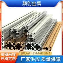 铝型材定制 工业流水线开模铝材加工 超宽大方管铝材定制