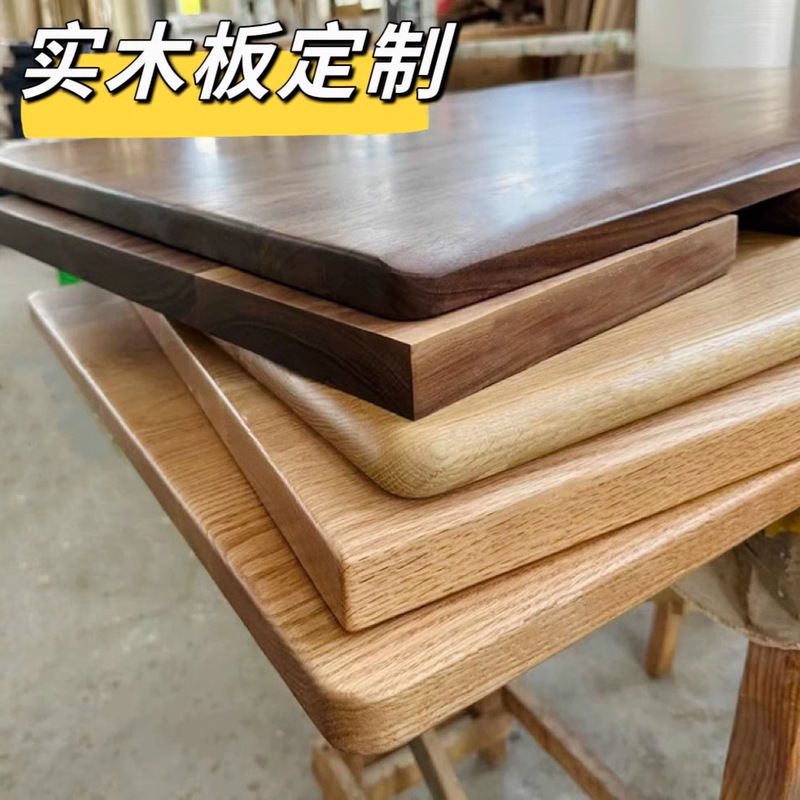 North American White Ash Solid Wood Board Desktop Board Desk Dining Table Tea Table Office Desk Bar Counter Board Bay Window Board Solid Wood Partition Board