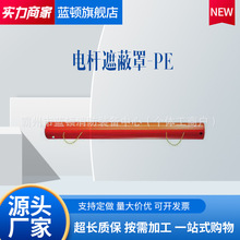 PE��ɫ����ϩ��Ե������C4060550/C4060551/M49371����ڱ��ֵ���