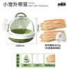 [Moss Green Snack Package] Parrot takes bird cage+kettle+shredded pork snack 50g