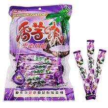 糖魔师香芋味夹心奶糖果夹心糖80后怀旧零食软糖大礼包网红糖包邮