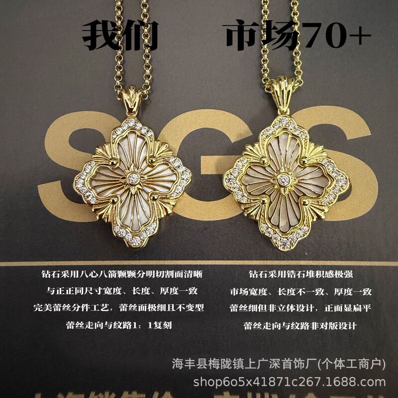 V Gold Bucci Cnc Opera House Four-Leaf Clover 18K Necklace Floral Pattern Large Clavicle Chain Niche Light Luxury