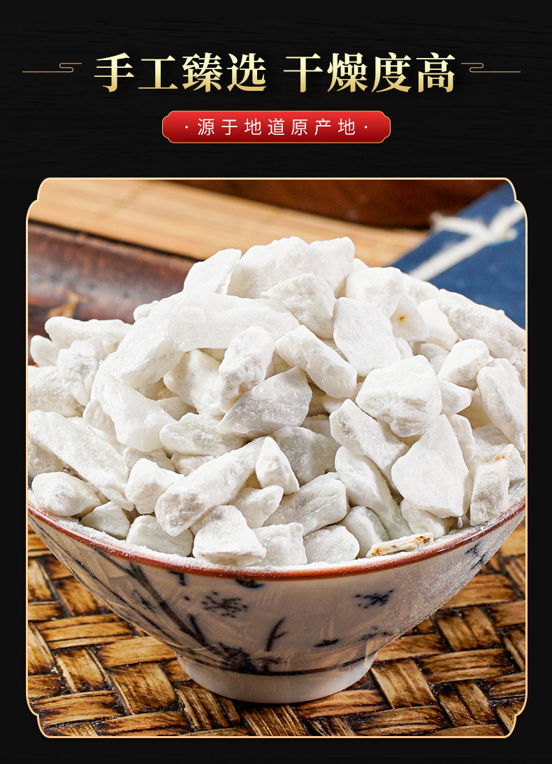 Hua Shi (Talcum) — Prepared Herbal Mineral for Decoction & Topical Use quality and texture