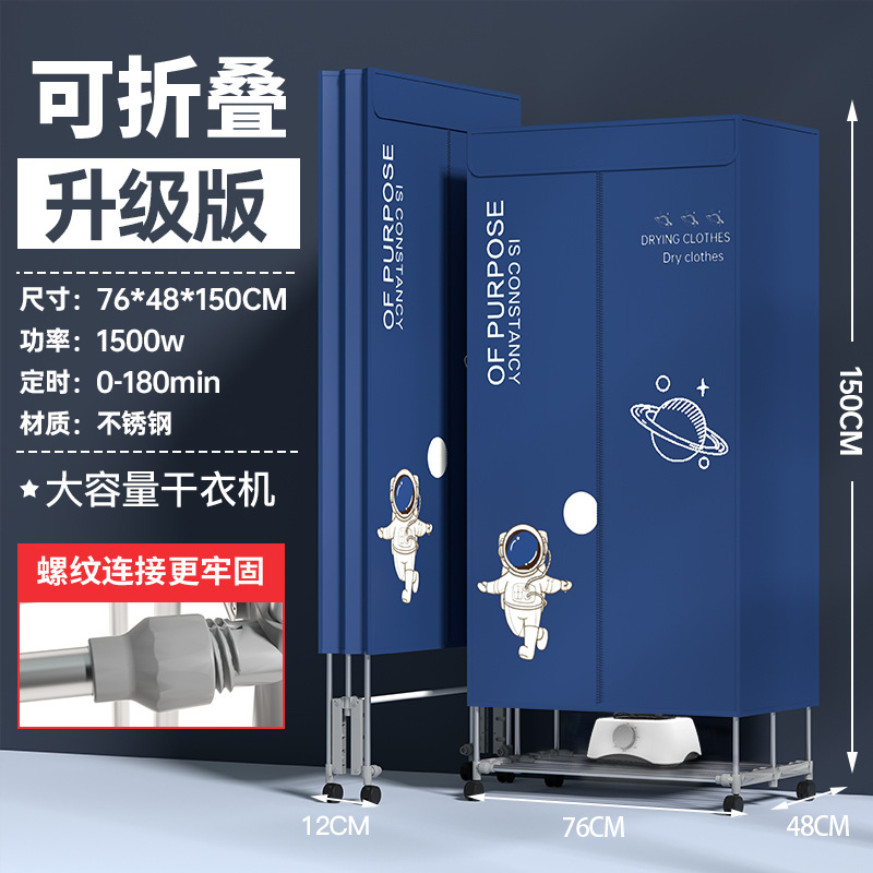 접이식-1 미터 5 고출력 1500W