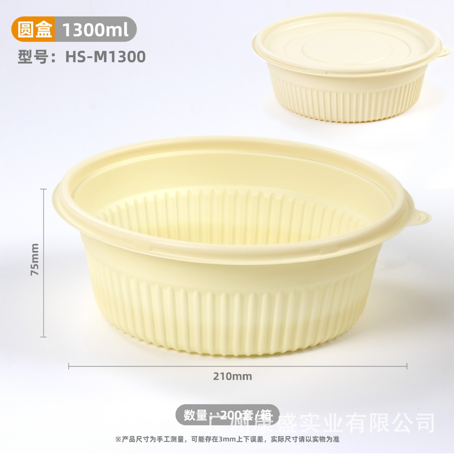 Caja de comidas desechable degradable con microondas de calentamiento de cuatro compartimentos y cinco compartimentos de almidón de maíz caja de embalaje biodegradable