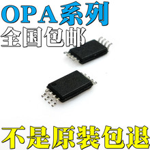OPA2381AIDGKRȫ��ԭװOPA2725AIDGKR OPA2735AIDGKR оƬ IC