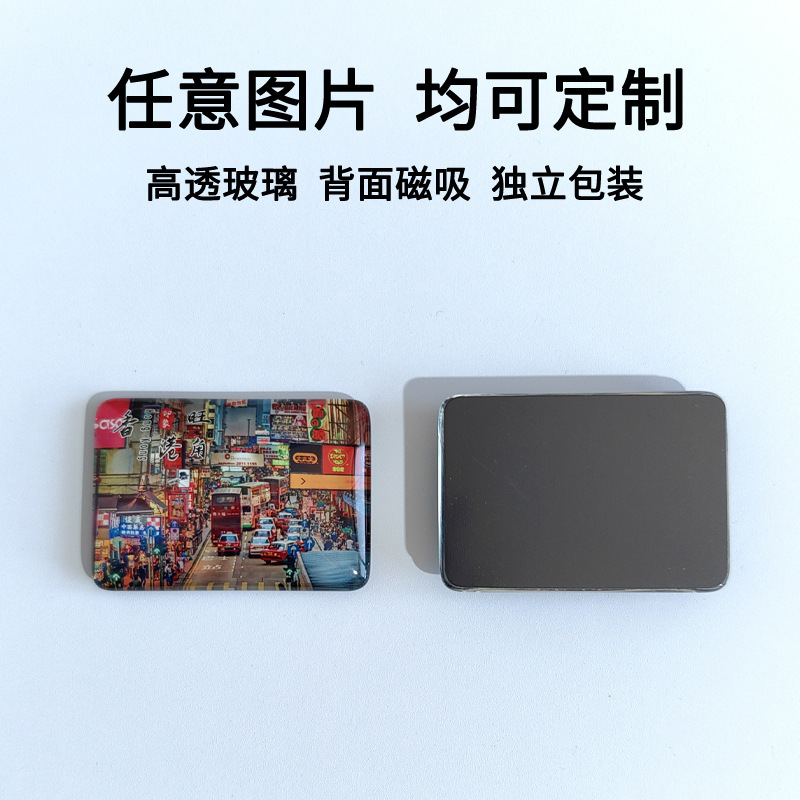 宁夏旅游文创纪念品水晶玻璃冰箱磁贴沙坡头镇北堡水洞沟景区定制|undefined