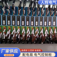 厂家定制 pc30配电箱 商场消防供电品质放心抗风抗压耐老化配电箱