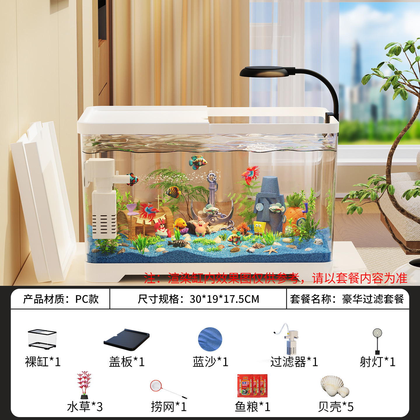 Fábrica de suministro directo de nuevo pequeño hogar de sala de estar paisajismo conjunto completo de cilindro de agua ecológico con cubierta transparente de mesa de pescado de cocina