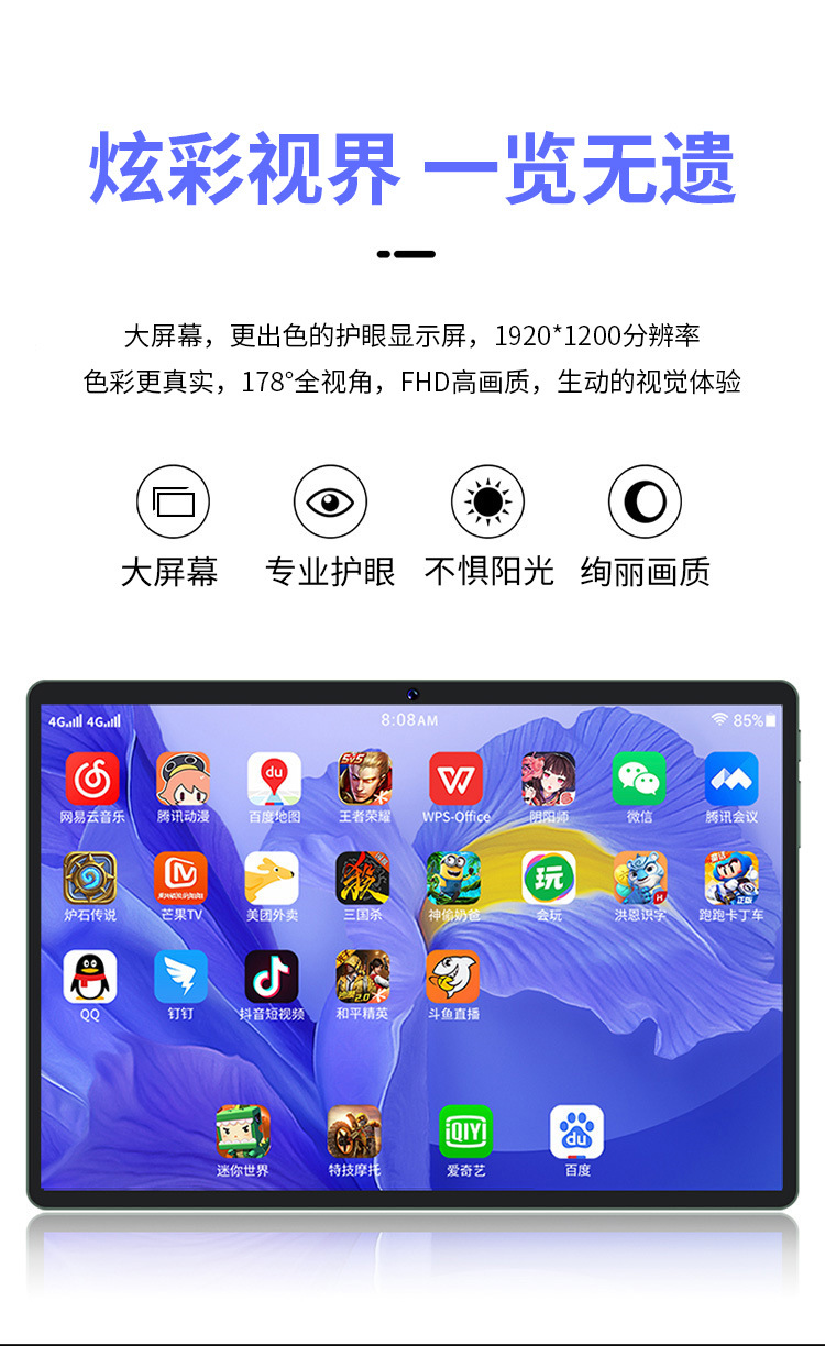 5 拷贝