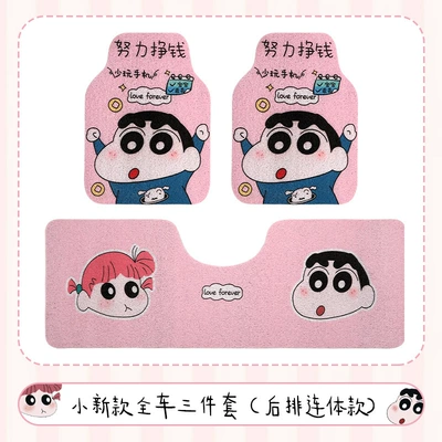 High-End Car Anti-Dirty Carpet Protection | Universal Foot Pad - full-car-floor-mats-xiaoxin2rear-conjoined1