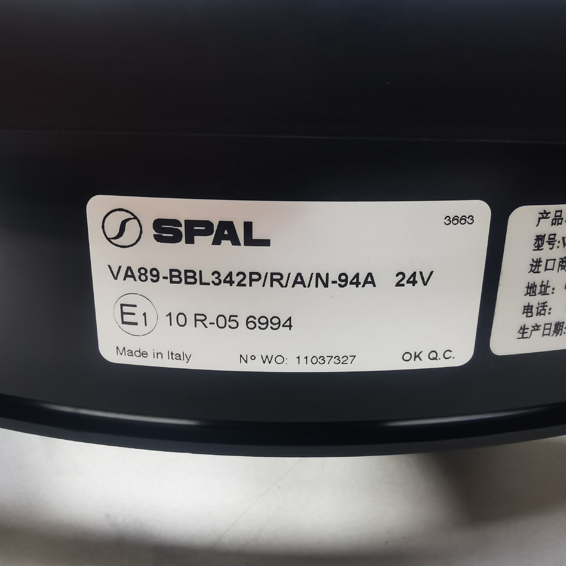 供应spal斯佩尔VA89-BBL342P/R/A/N-94A 24V 冷凝风机 冷凝风扇-阿里巴巴