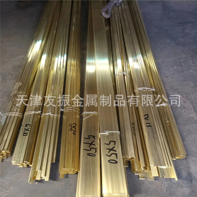 装饰黄铜条 黄铜排30x3 40x4 黄铜方条 光亮黄铜排 黄铜薄扁排