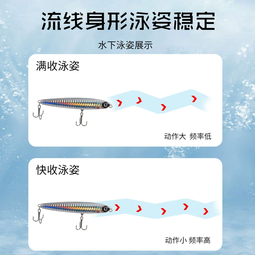 Fei Gui generation sinking water pencil slowly sinks the road Asian fake bait far fake bait plastic bionic hard bait