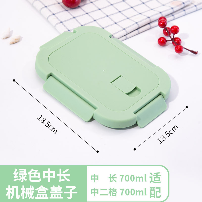 玻璃饭盒盖子配件食品级保鲜盒盖圆形长方形便当碗通用密封盖|undefined