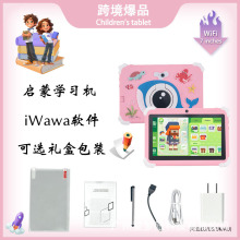Export 7inch Kids Tablet Pc WiFi 7寸兒童平板電腦智能學習批發