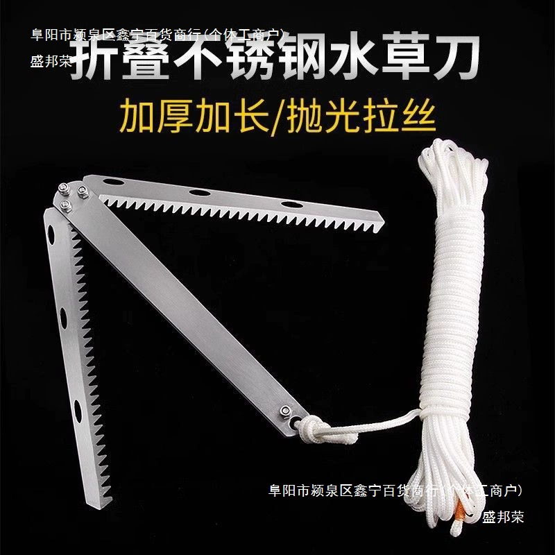 [Бесплатная доставка] Нож для ловли сорняков, косилка для травы, рыболовные снасти, 66.6cm лезвия, утолщенный складной якорный нож для сорняков, съемник травы, серп.