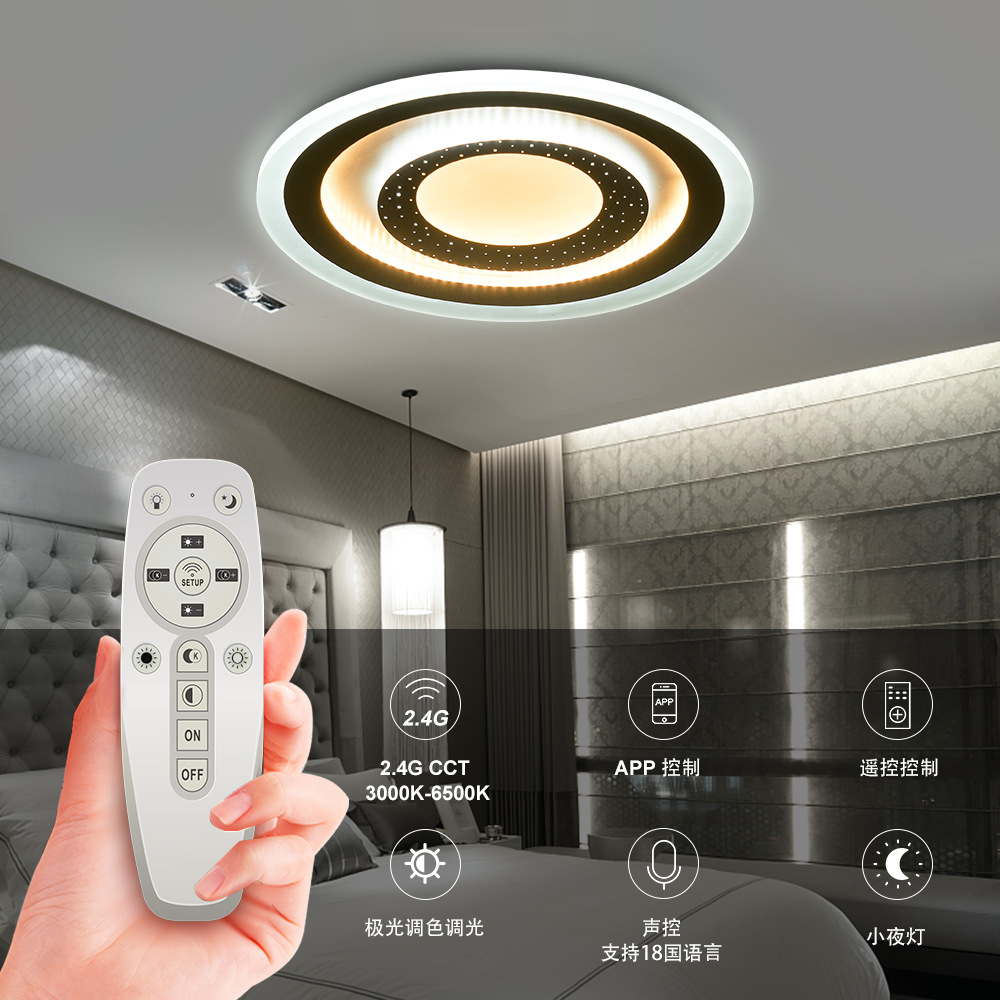 新款現代簡約圓形LED吸頂燈72W亞克力智能2.4G遙控臥室燈客廳燈