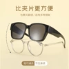 TR set-polarized gray film