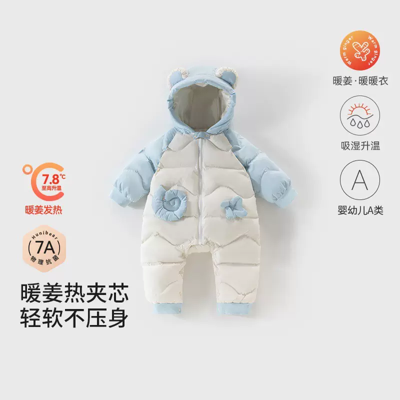 宝宝棉服冬装婴儿衣服男宝宝加厚连体衣棉袄宝宝保暖爬服外出哈衣