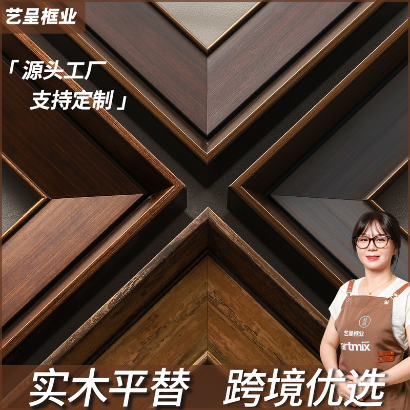 American Classical Oil Painting Photo Frame Lines European Retro Picture Frame Lines Decorative Painting Border Strips Ps Foam Lines American Classical Oil Painting Photo Frame Lines European Retro Picture Frame Lines Decorative Painting Border Strips Ps Foam Lines