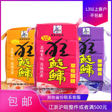 西部风狂鲢鳙方块饵窝料抛竿爆炸钩翻板钩鲢鳙钓饵 800g 32袋/件