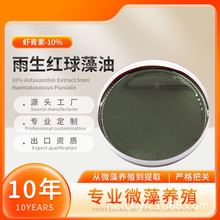 �r������ʳƷ��ԭҺ�����t���� 5%10%��Ȼ����������ԭ�ϬF؛