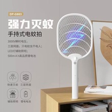 DP����G803���ʽ�늳�����ď�����Ӝ����x����x늓�ʽLED��