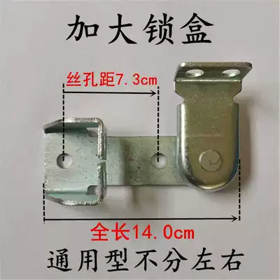 rear door lock hinge clamp – Armrest, handle, handle - large-lock-box