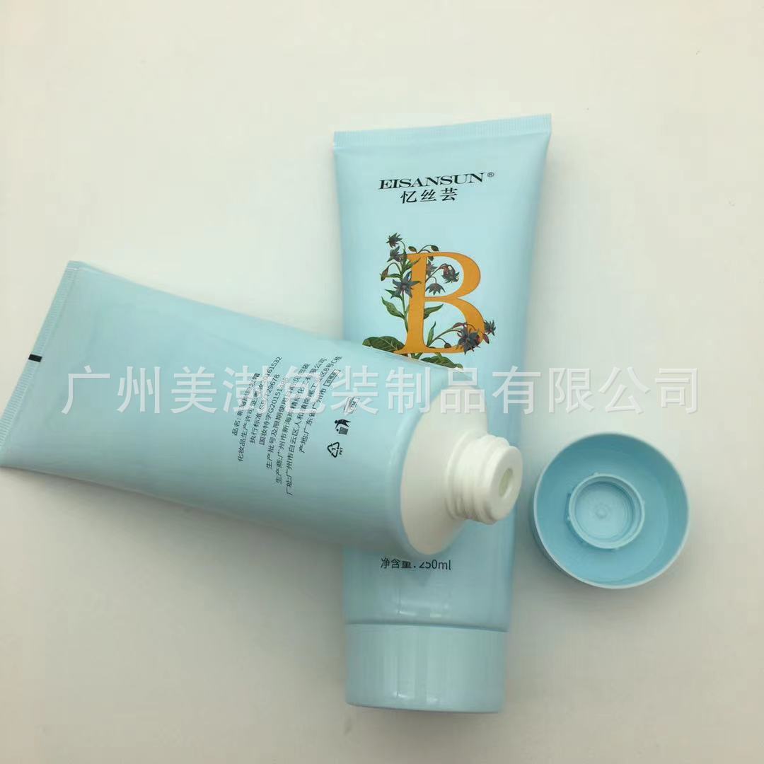 50管径PE双层白管 化妆品软管 身体乳软管 洗发露软管包材