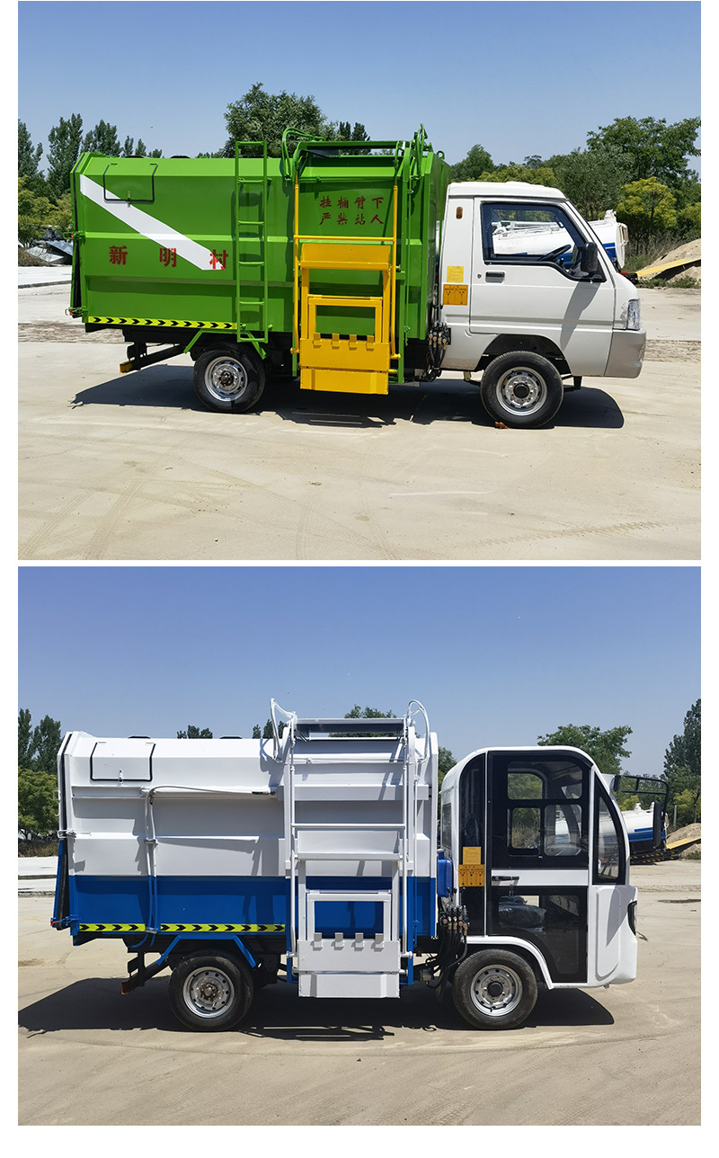 Self-Unloading Garbage Collection Truck, Community Property Sanitation, Scenic Spot Garbage Transfer Truck, Electric Hanging Bucket Garbage Truck