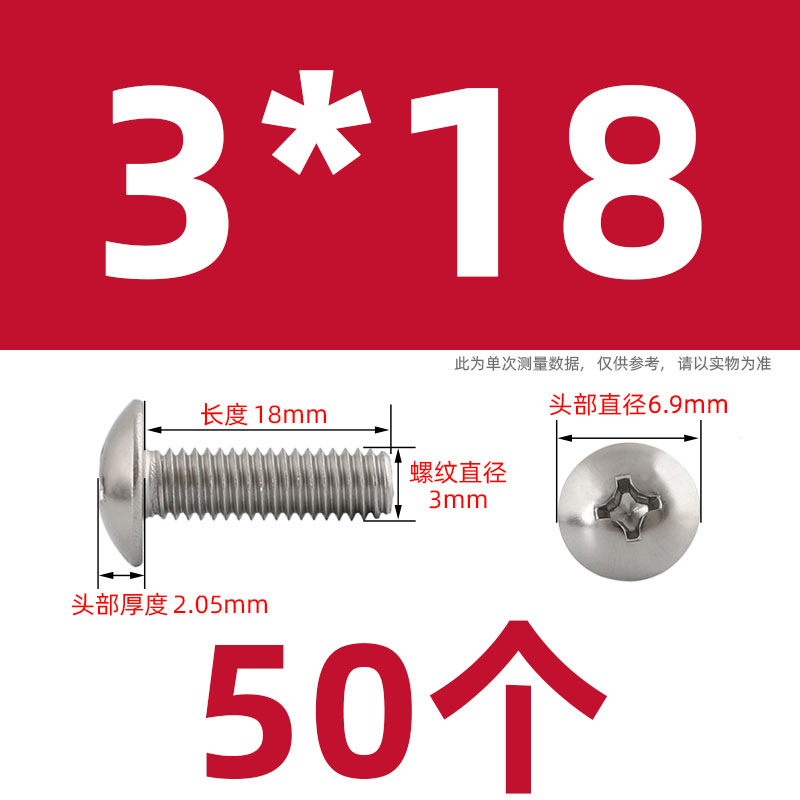 Tornillo y tuerca de cabeza plana cruzada de acero inoxidable 304 conjunto combinado tornillo de paraguas con capucha M3M4M5M6M8 image 120