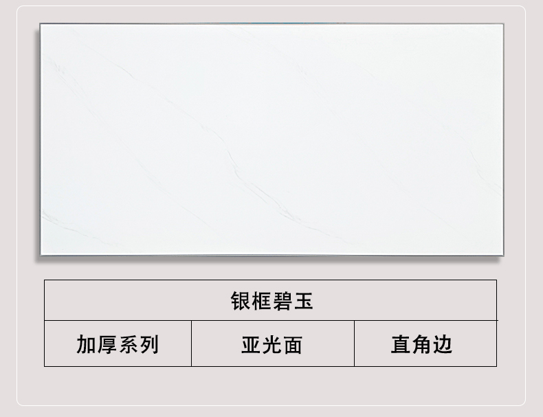 30<em></em>x60详情页 (19).gif