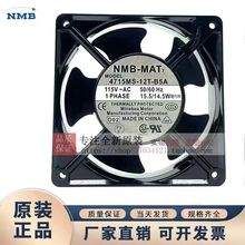原装NMB-MAT 4715MS-12T/10T-B50/B5A AC115V 100V散热风扇