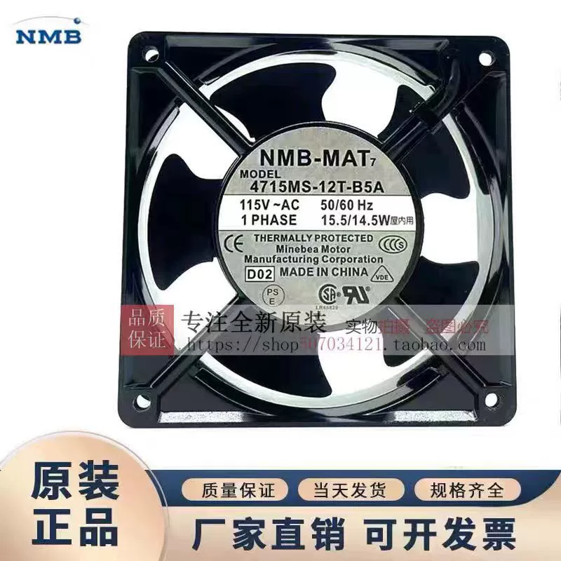 Оригинальный охлаждающий вентилятор NMB-MAT 4715MS-12T/10T-B50/B5A AC115V 100V
