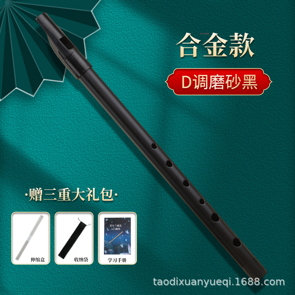 Nuevo instrumento musical transfronterizo irlandés silbato C sintonizar D Tune silbato estudiantes uso flauta de clarinete Piccolo instrumento musical