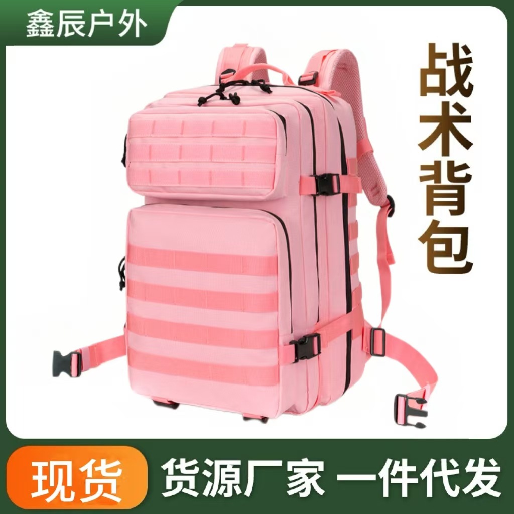 [天天特卖]户外战术背包运动登山45升双肩3P包旅行徒步耐磨轻量化