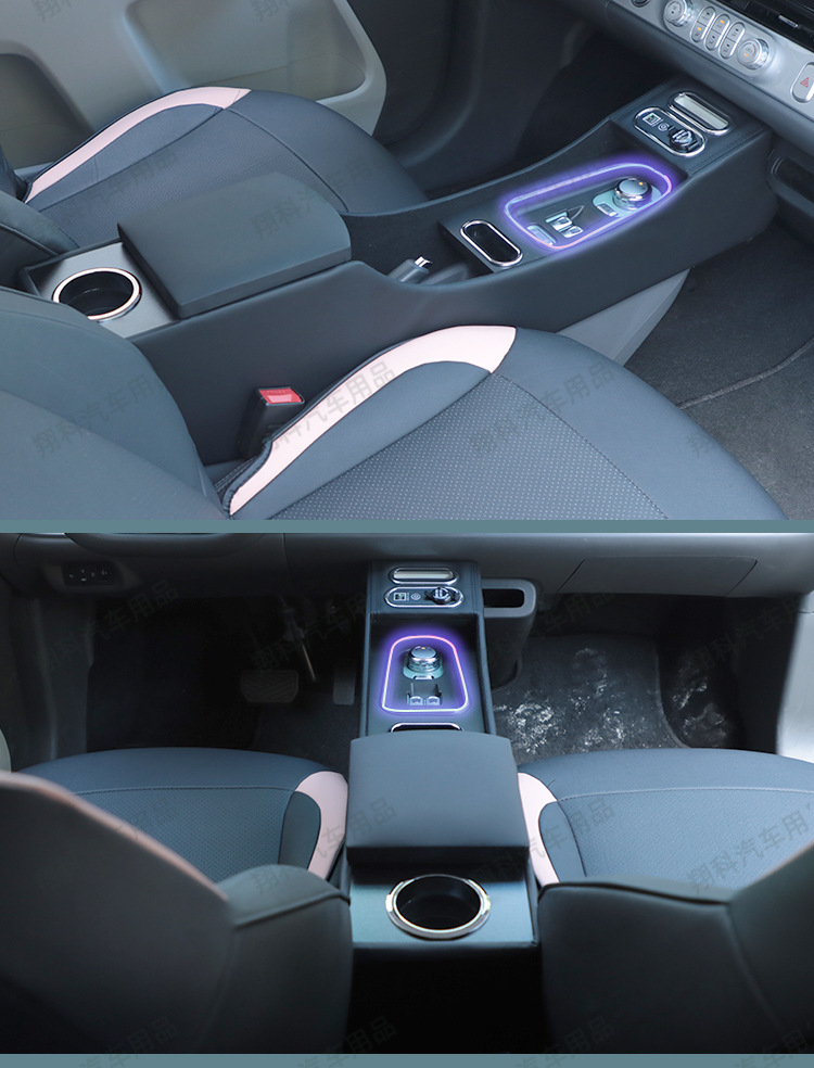 Chang'an glutinous corn armrest box lumin armrest central control storage box central storage car interior modification accessories