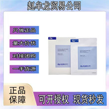 瑷尔博士益生菌面膜2.0补水保湿熬夜修护舒缓泛红秋冬官方正品女