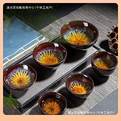 沙金窑变杯陶瓷茶盏主人单杯功夫茶杯茶具建盏品茗杯天目釉斗笠