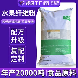 甜味剂;营养强化剂;其他食品添加