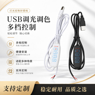 usb�_�P��̨���{���� �zӰ���a����{���{ɫ���_�P������USB